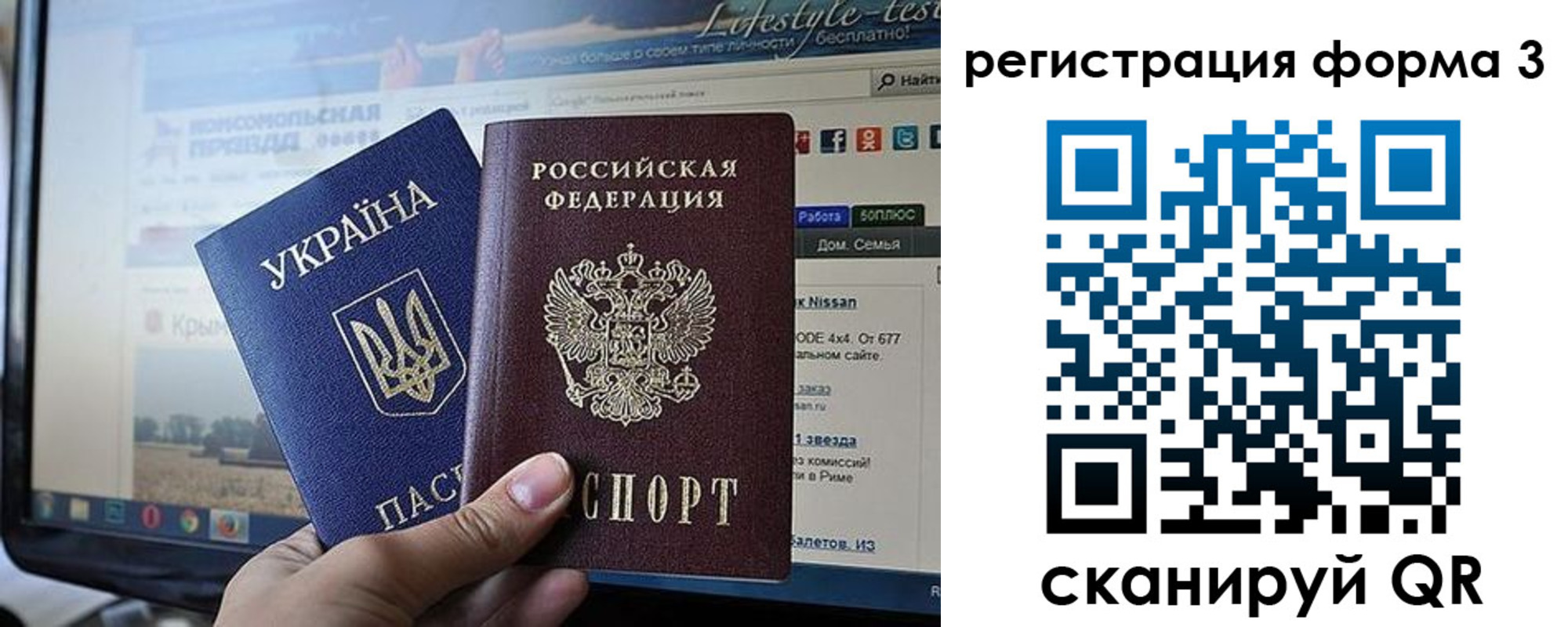 форма 3 в Черемхово