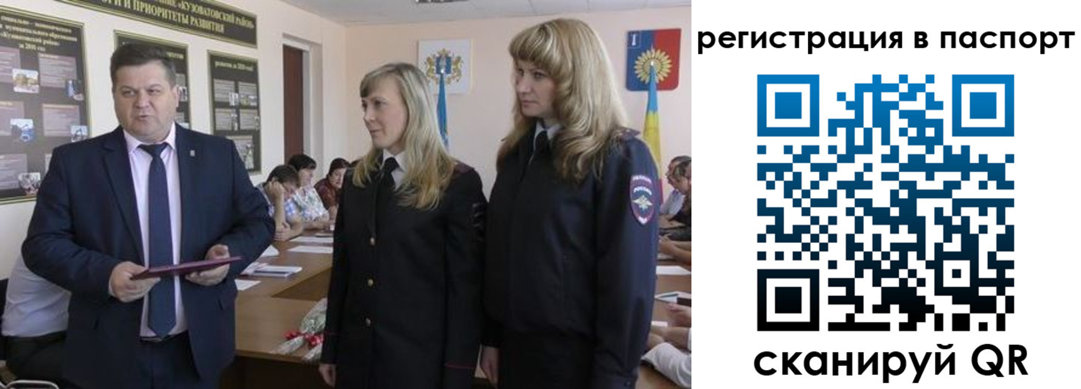 прописка поиск в Черемхово