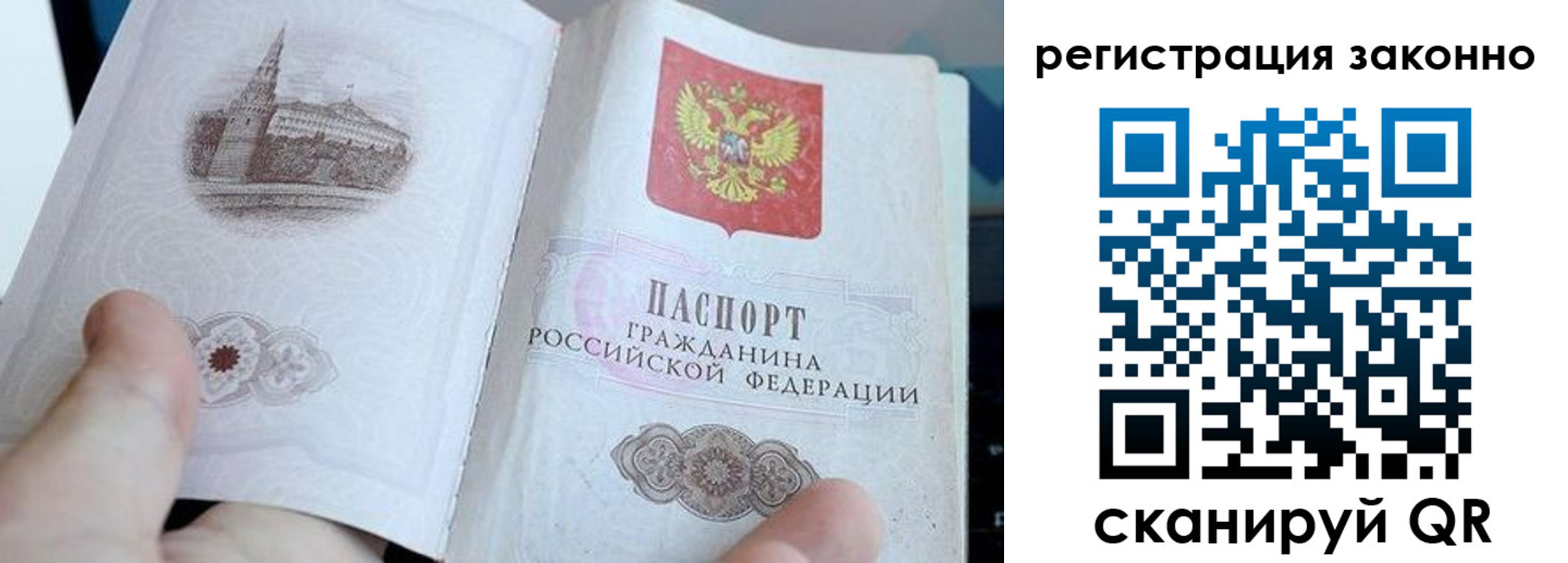 регистрация для дет. сада в Черемхово