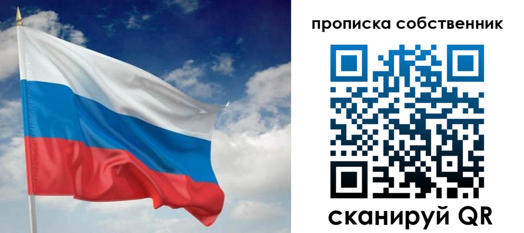 временная регистрация адрес в Черемхово